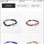 [추반] 유기견 <b>후원</b>팔찌 어떤색살까..
