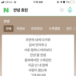 전남친 프뮤 이건데 의미<b>부여</b> 가능하냐