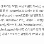 엑소 카이 가수 기준 <b>남솔</b>로 판매량 3위 대단함