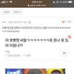 친구가 나 보고 <b>꽃사슴</b> 같다는데