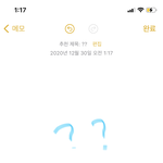 [19] 이거 브라 사이즈 큰거야?