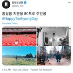 [방탄소년단] 나 진짜 봅둥이