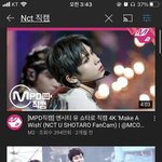 [NCT즌] 애들아 축하해줘