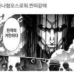[ㅈㄱㄴ] 옛날에 일본컵라면 먹어봤는데
