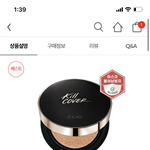 <b>커버</b>쿠션 이거 ㅇㄸ?