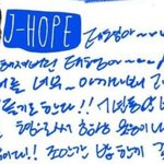 [방탄소년단] 호석이가 태형이<b>한테</b> 써줬던거