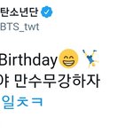 [방탄소년단] 지민이도 왔다