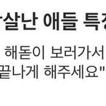 새해 <b>해돋이</b> 보러 가는 사람!
