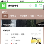 [19] ㅁㅊ <b>승헌</b>쓰 언제 영화나옴???