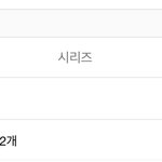 [TXT] ㅇㅍㅅ) 포타 수 정리해옴