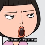 [댓글부탁해] 송강 좋아하는 애들 있냐??