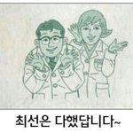 [댓글부탁해] 포토샵으로 <b>보정</b> 해봤냐..?