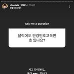 [댓글부탁해] 엔시티 재현 홈마 쇼콜라데...