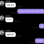 [NCT즌] 웃긴썰이나 짤플 타면 안되냐