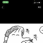 진짜 우리집 한남 개 ㅈ같아