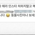 [드루와] 너네 웃음<b>지뢰</b> 짤 뭐있음