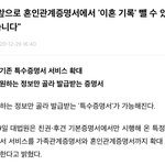 미쳐가는구나.