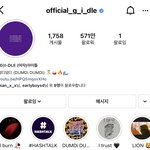 아이들공계 <b>팔로</b>잉1인데 그게 김선호팬계정ㅋㅋㅋㅋㅋㅋㅋ