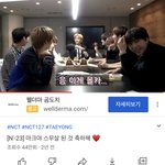 [NCT즌] 이때만해도 <b>존댓말</b>썼네