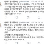 내 최애 패던 알계 본계로 뭐하고있었는지 아냐ㅋㅋ