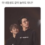 [NCT즌] 마크 귀여운거 볼사람