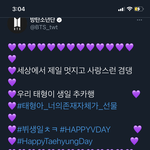 이거 방탄 누가 쓴거야?