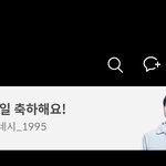 오늘 뷔 생일임?