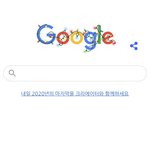 방금 조카 <b>당황</b>스러웠음 ;;;;;;