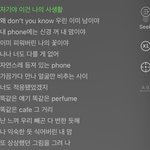 이거 노래 가사 완전 <b>미침</b>