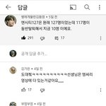 [NCT] ㅅㄷ) ㅋㅋㅋ여기 댓글 개웃<b>김</b>ㅋㅋㅋㅋㅋㅋㅋㅋㅋㅋㅋㅋ