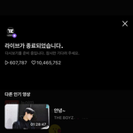 나 사실 덥 갠팬이엇는데 솨<b>누</b> 브이앱