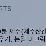 대설<b>경보</b> 왔다