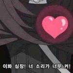 웹툰<b>덕후</b> 질문받을게염 ~~ ❤️