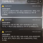 너네지역 <b>요새</b> 확진자 몇명나옴?