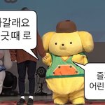 얘들아.. 너넨 짬쮜쓰 소중히대해라