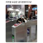 [19] 여자가 등 마사지 해주면