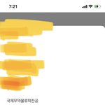 무역학과 잘아는친구들아
