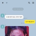 [이것좀봐줘] 남친이랑싸웠는데 누가 더잘못한거야?;; 사진ㅇ