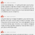 지금 톡선 1위 진짜 이해 <b>안감</b>