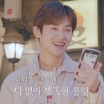<b>윈윈</b>이는 벚꽃 귀에 꽂은게 레전드