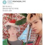 [펜타곤] 아닠ㅋㅋㅋㅋㅋㅋㅋ무슨 잘자라는 <b>인사</b>를