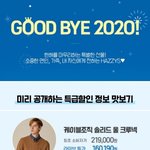 <b>헤지스</b> 좋아하는 사람 있오?