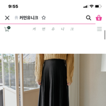 코디 봐줄사람