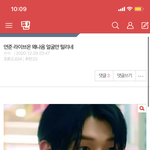 [TXT] 라이브온 글쓴이 <b>눈치</b> 없네