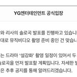로제 <b>리사</b> 둘 다 솔로곡 나온대