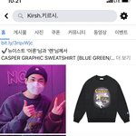 [드루와] 뉴이스트 사랑해