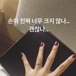 손이 너무 커서 걱정인 아이돌