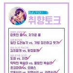 보아 태연 아이유 청하 <b>여</b><b>솔</b>들의 공통점