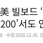 [방탄소년단] <b>롱런</b>하자