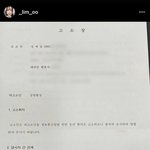 <b>예림</b> 허위사실 유포한 애들 ㄹㅇ ㅈ됐누~~